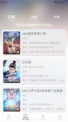 4K大全