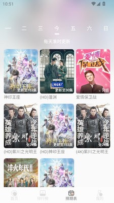 4K大全