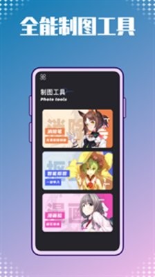 酷鸭壁纸