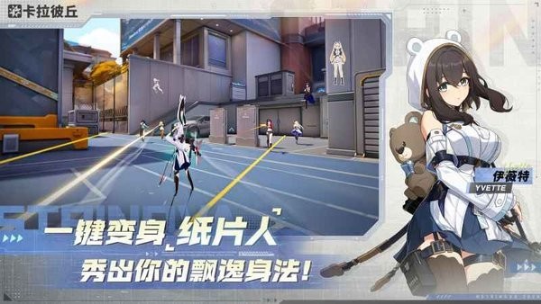 卡拉彼丘国际服