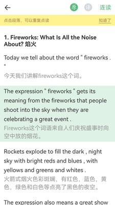外语兔