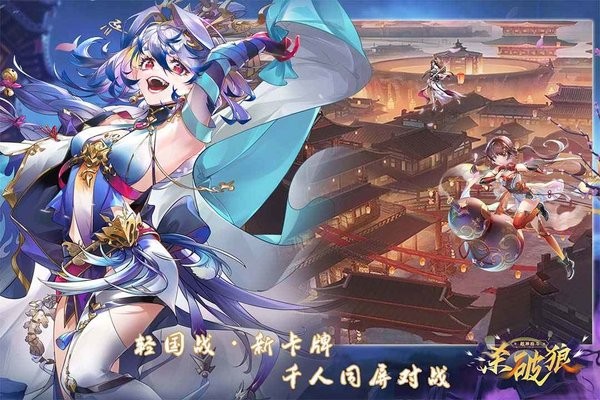 超神格斗杀破狼