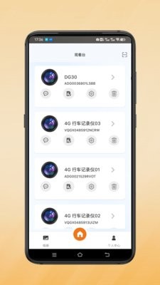 小鹰卫士