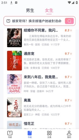 趣悦小说