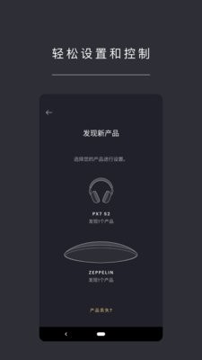 宝华韦健