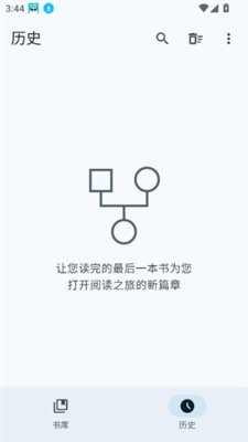 鹿鸣书斋