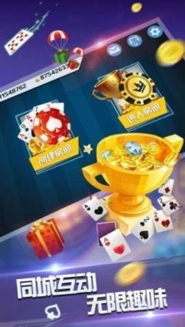 38010手游app