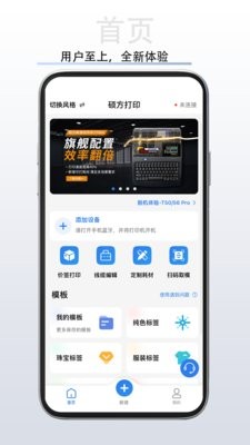 硕方打印