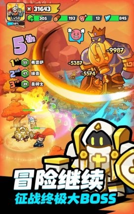 勇闯王国破解版