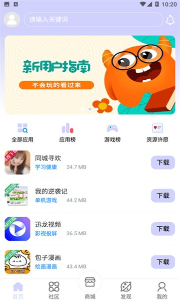诸君梦幻盒