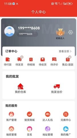 哈希优品