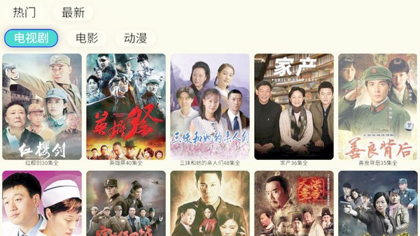 油桃TV