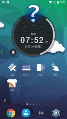 TSF桌面
