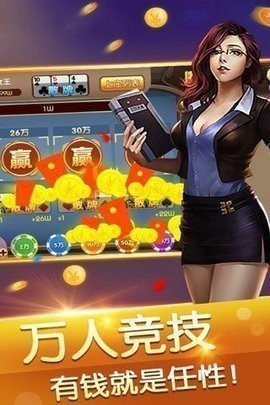 老板棋牌苹果版