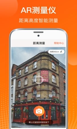 手机温度计