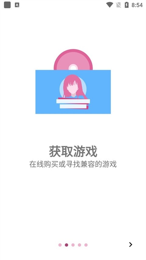 ONS模拟器