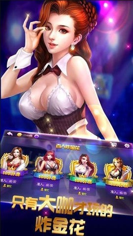 八星娱乐