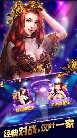 八星娱乐