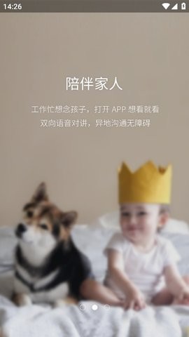云安通