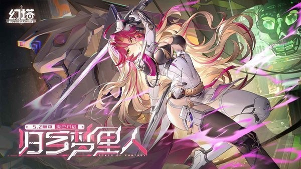 云幻塔