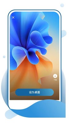 飞羽壁纸