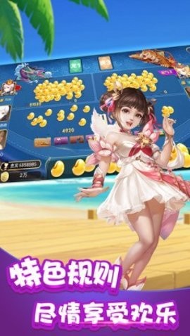 36棋牌新神兽