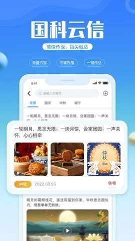 斑马百科