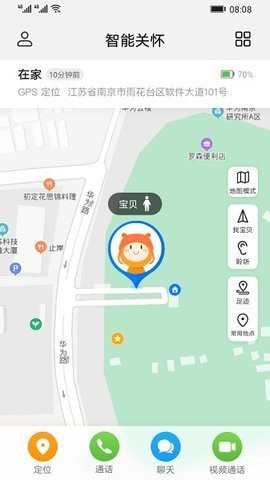 华为智能儿童手表
