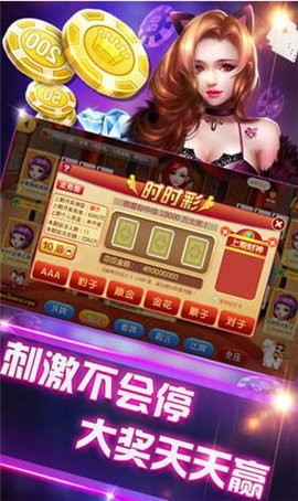 188棋牌
