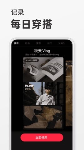 小红书hd版