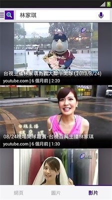 雅虎搜索引擎