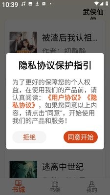 轻文阁