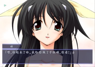 秋之回忆4从今以后AGAIN