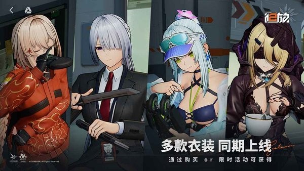 少女前线2追放b服