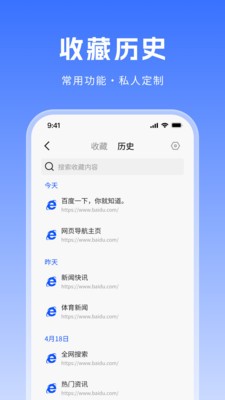CK浏览器