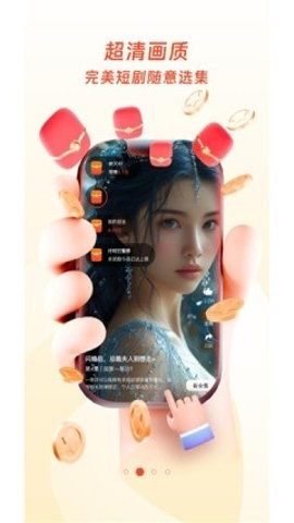 观山映短剧