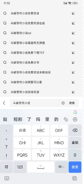 追书浏览器