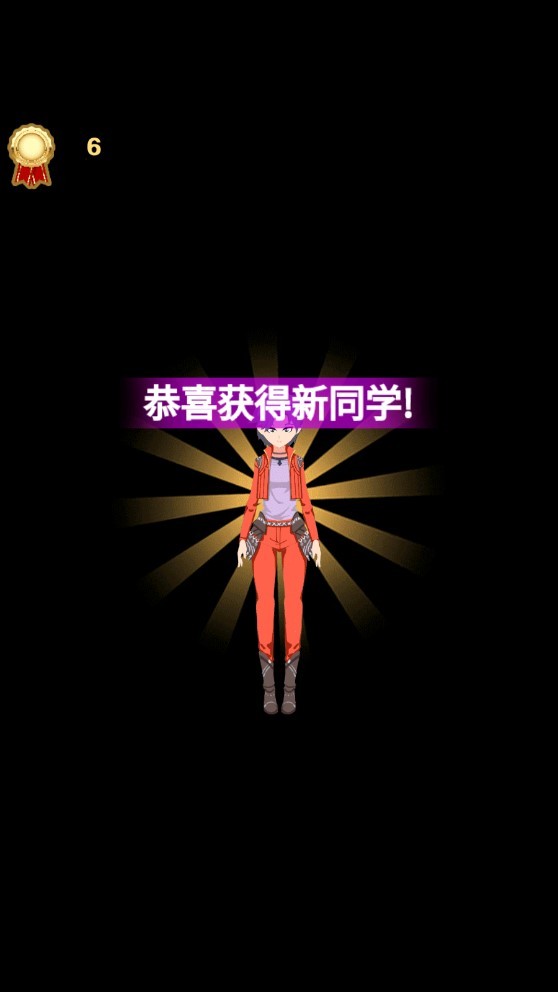 我是老师