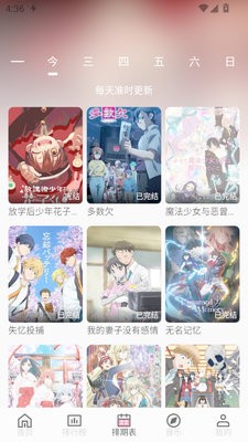 曼波动漫