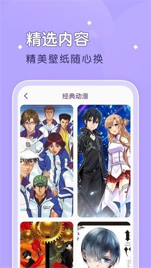 柚子漫画