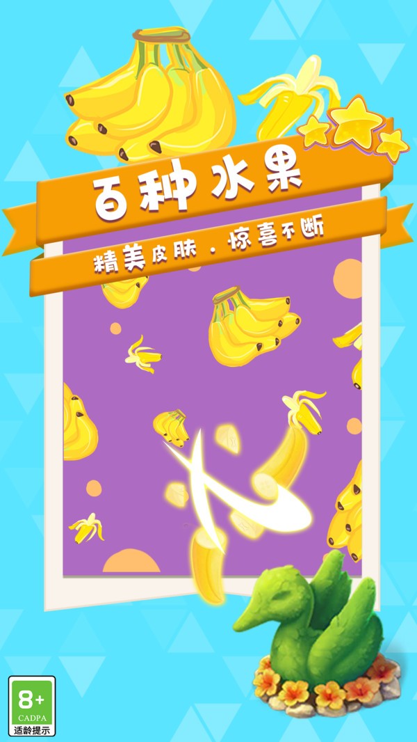 菜就完事了