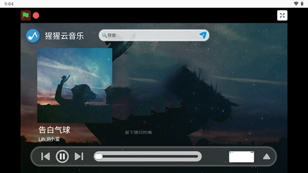 大猩猩音乐