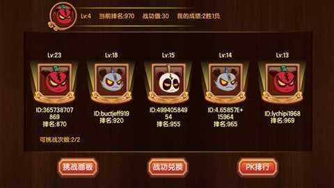 三国小镇