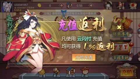 花样棋牌古风版2024最新版
