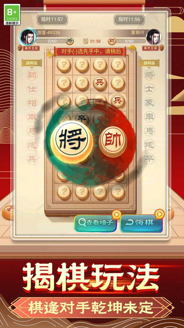 资源传奇