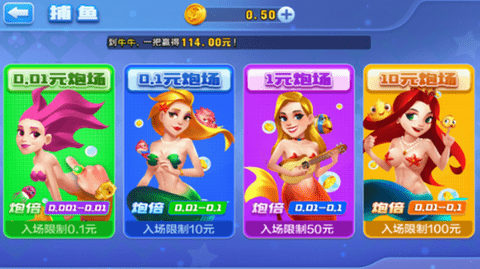 即刻棋牌新版本ios
