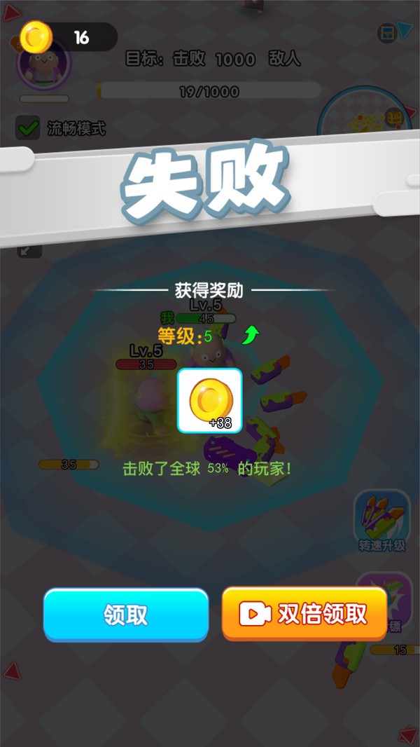 旋转飞刀客