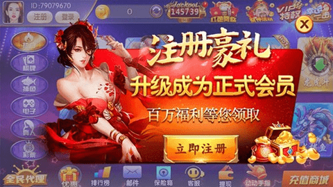皇家棋牌红包豪华版