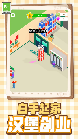 乡村生活日记
