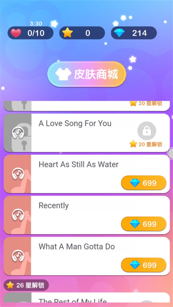 钢琴魔术砖